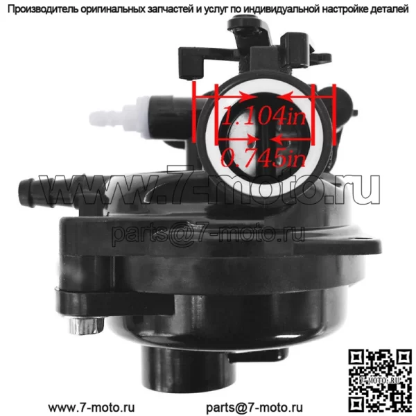Карбюратор для двигателя Briggs & Stratton 300e 450e 500e 550e 575e 600e 591160 США - Image 5