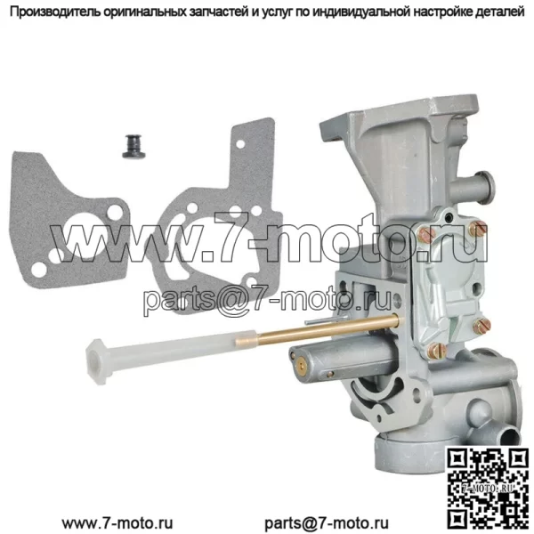 Карбюратор для Briggs & Stratton 498298 495426 692784 495951 5 л.с.