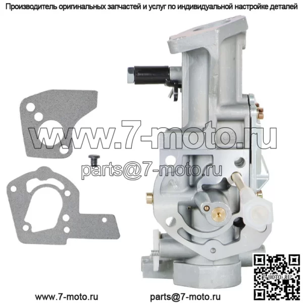 Карбюратор для газонокосилки Briggs & Stratton 498298 495426 692784 495951 5 л.с. - Image 3