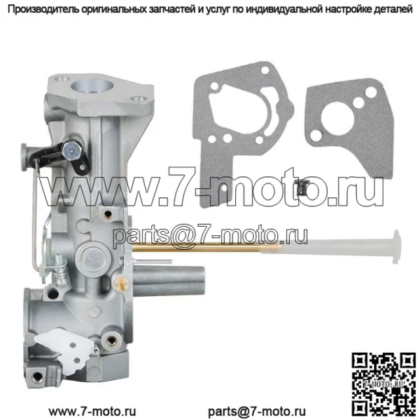 Карбюратор для газонокосилки Briggs & Stratton 498298 495426 692784 495951 5 л.с. - Image 4
