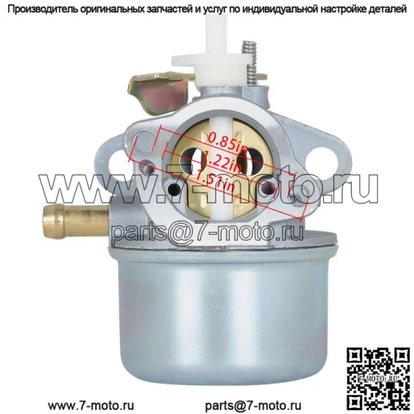 Карбюратор для Briggs & Stratton 4 л.с. 5 л.с. 6 л.с. 7 л.с. небольшой моторный карбюратор 520-964 - Image 3