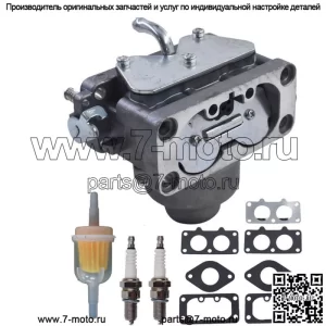 Карбюратор для газонокосилки Briggs & Stratton 791230 799230 699709 499804 20-25 л.с.