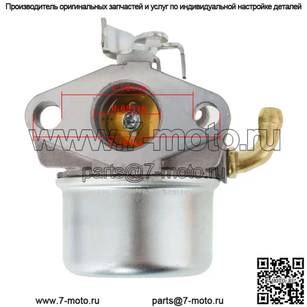 Карбюратор для газонокосилки Briggs & Stratton 796258 796227 792295 796997 Двигатель - Image 4