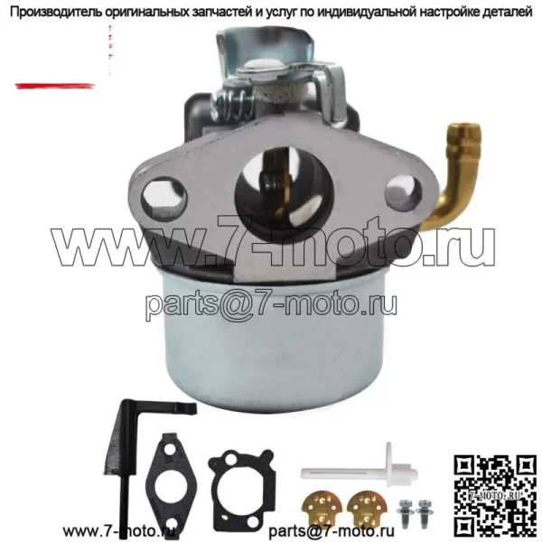 Карбюратор для Briggs & Stratton 798653 заменяет 697354 790290 791077 698860 - Image 3