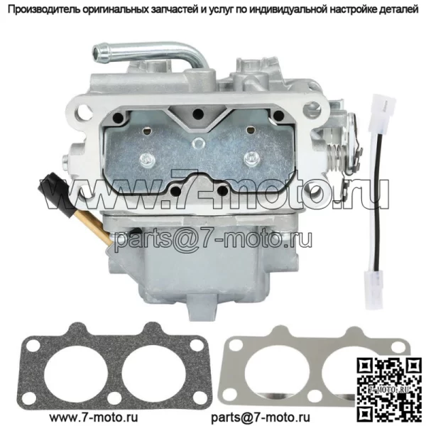 Карбюратор для Briggs & Stratton 845273 845032 844172 842097 611477 613477