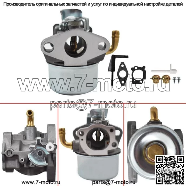 Карбюратор для Briggs Stratton 120252 120292 120412 121000 121002 121012 121212