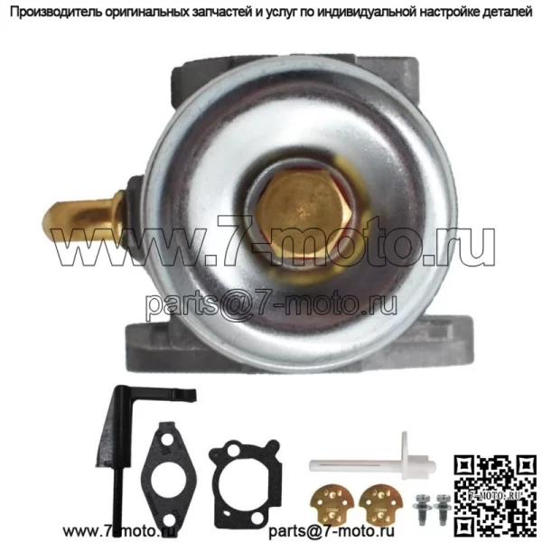 Карбюратор для Briggs Stratton 120252 120292 120412 121000 121002 121012 121212 - Image 5