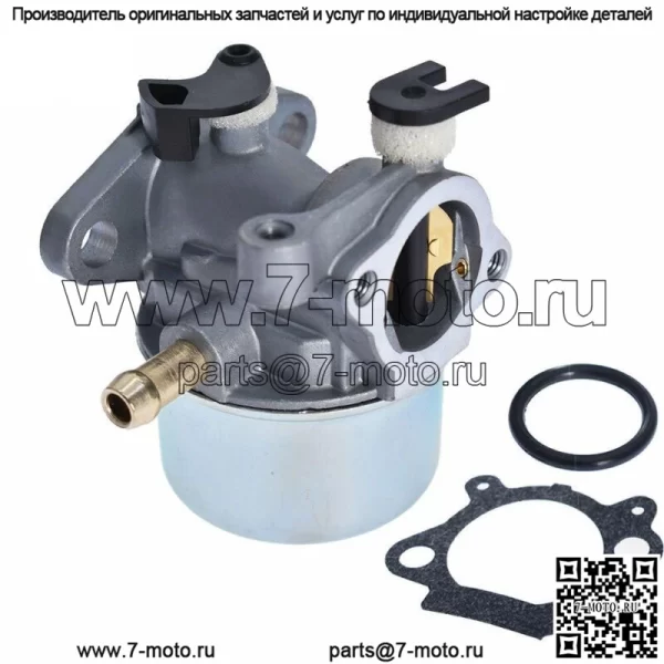 Карбюратор для Briggs Stratton 22" Toro 6.5 6.75 7.0 7.25 л.с. 190 куб.см - Image 3