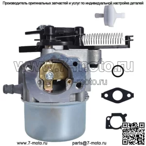 Карбюратор для Briggs Stratton 2700-3000PSI Troy Bilt 7.75Hp 8.75Hp