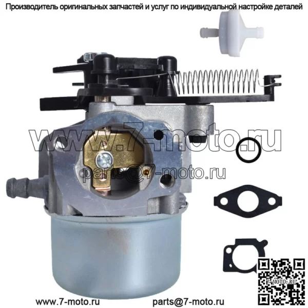 Карбюратор для Briggs Stratton 2700-3000PSI Troy Bilt 7.75Hp 8.75Hp