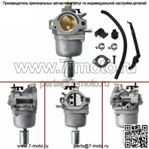 Карбюратор для Briggs Stratton 282H07 282H77 283H07 284H07 284H77 285H07 286H77