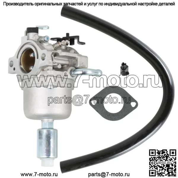 Карбюратор для Briggs Stratton 33M777 33M677 331977 331877 331777 31Q677 33M97