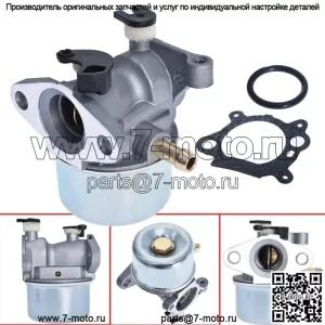 Карбюратор для Briggs Stratton 799871 790845 799866 796707 794304 Toro Craftsman