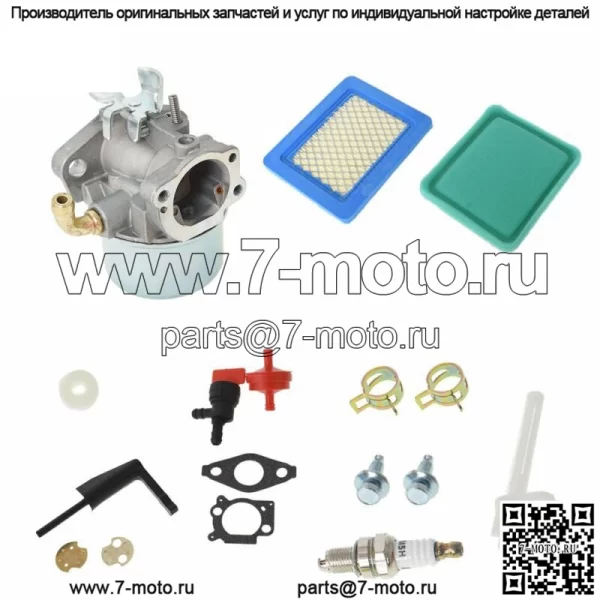 Карбюратор для двигателя Briggs Stratton Craftsman Tiller Intek 190 6HP 206 5.5hp