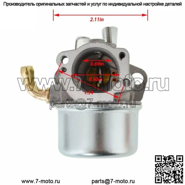 Карбюратор для двигателя Briggs Stratton Craftsman Tiller Intek 190 6HP 206 5.5hp - Image 2