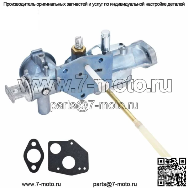 Карбюратор для Briggs&Stratton 299437 135252 297599 130251 130292 130200 - Image 2
