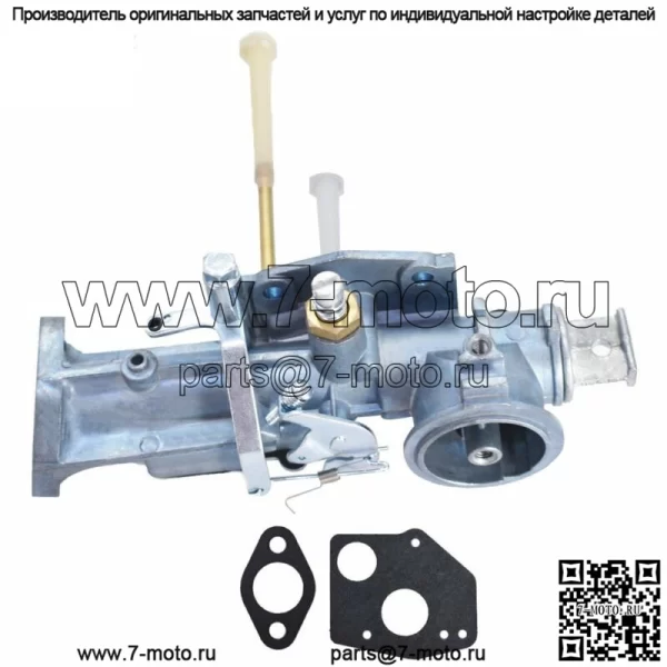 Карбюратор для Briggs&Stratton 299437 135252 297599 130251 130292 130200 - Image 3