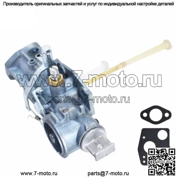 Карбюратор для Briggs&Stratton 299437 135252 297599 130251 130292 130200 - Image 4