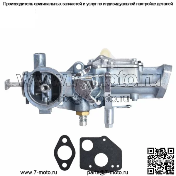 Карбюратор для Briggs&Stratton 299437 135252 297599 130251 130292 130200 - Image 5