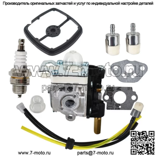 Карбюратор для триммера ECHO HC150 GT200 PE-200 SRM210 SRM211 PE201
