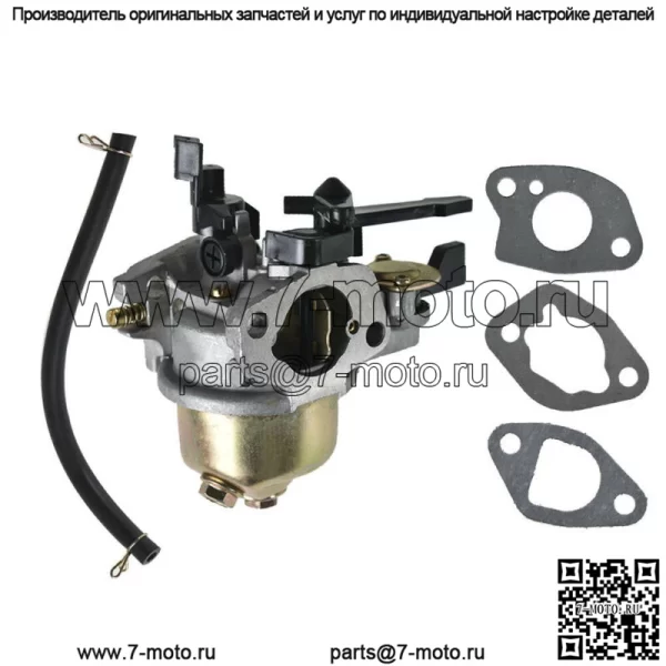 Карбюратор для мойки высокого давления Generac Power 0J88870123 0059870 2500-3000 PSI