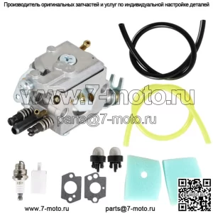Карбюратор для триммера Husqvarna 123C 123L 123LD 223L 223R 322L 323C 323E 323HE