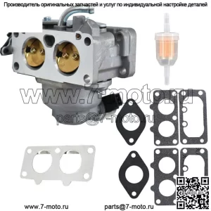 Карбюратор для Kawasaki FH641V, FH661V 15004-0763 15004-7024 15004-1010 Инструменты