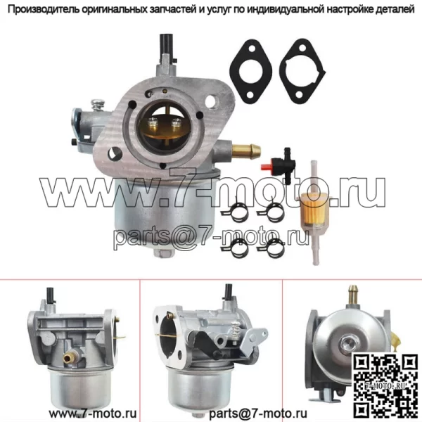 Карбюратор для двигателя Kawasaki FS481V FX600V-DS01 15004-0823 15004-0817