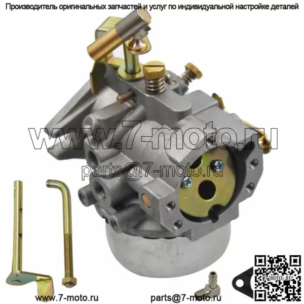 Карбюратор для Kohler 10HP K241 и 12HP K301 #26 с 2 прокладками дроссельной заслонки