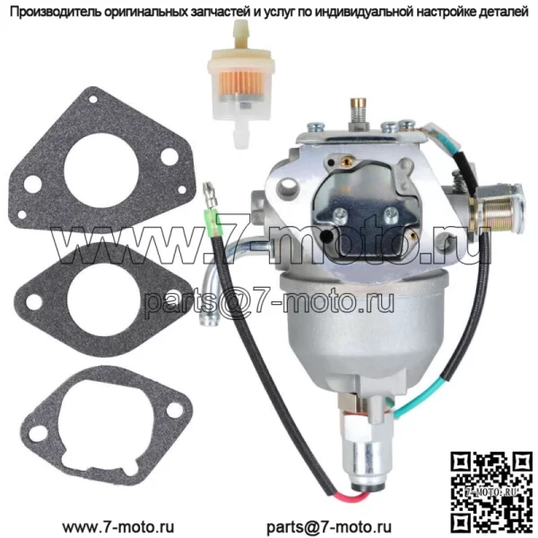Карбюратор для двигателя Kohler 24 853 41-S 18 л.с. 2485341-S газонокосилка с прокладками
