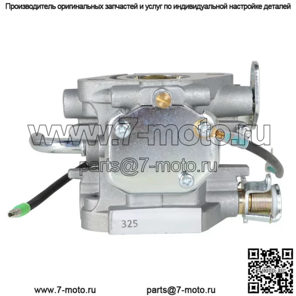 Карбюратор для двигателя Kohler 24 853 41-S 18 л.с. 2485341-S газонокосилка с прокладками - Image 5