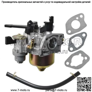 Карбюратор для двигателя Kohler Series 3000 SH265 6.5 л.с. 196 куб.см. Новый