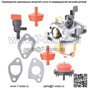 Карбюратор для MTD Troy BILT 951-10974A 951-10974 951-12705 HUAYI 165SA 165S