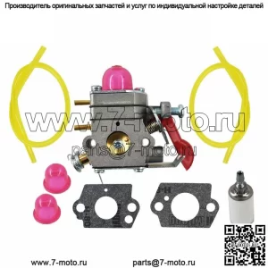 Карбюратор для триммера Poulan Pro 530071811 P4500 PP025 PP125 PP258TP PP25E