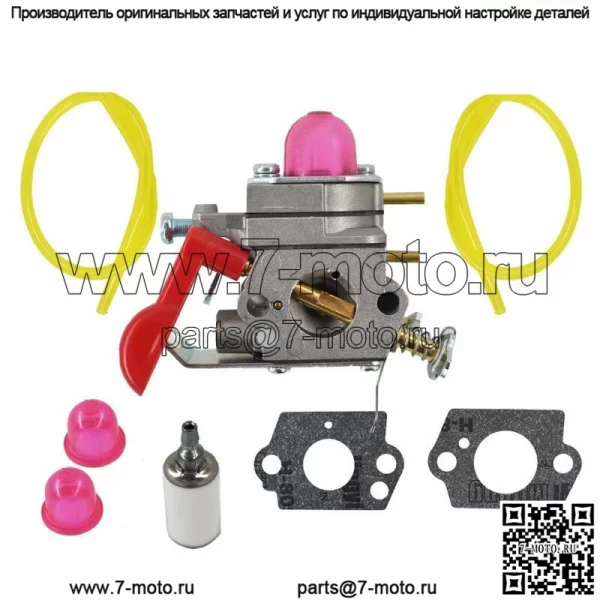 Карбюратор для триммера Poulan Pro 530071811 P4500 PP025 PP125 PP258TP PP25E - Image 3
