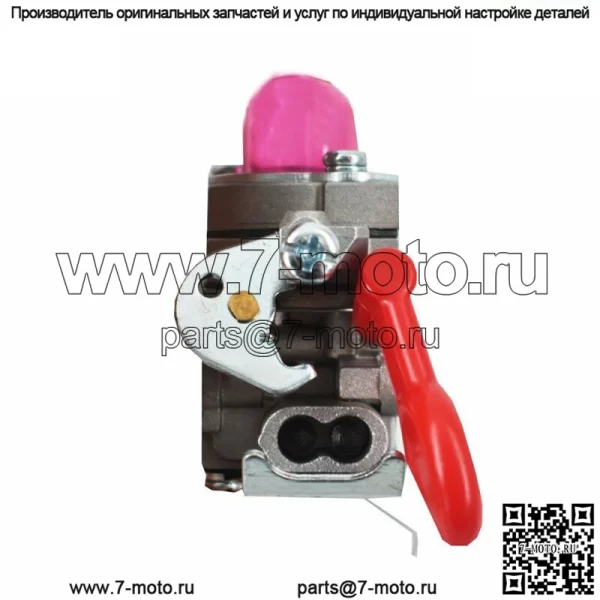 Карбюратор для триммера Poulan Pro 530071811 P4500 PP025 PP125 PP258TP PP25E - Image 4