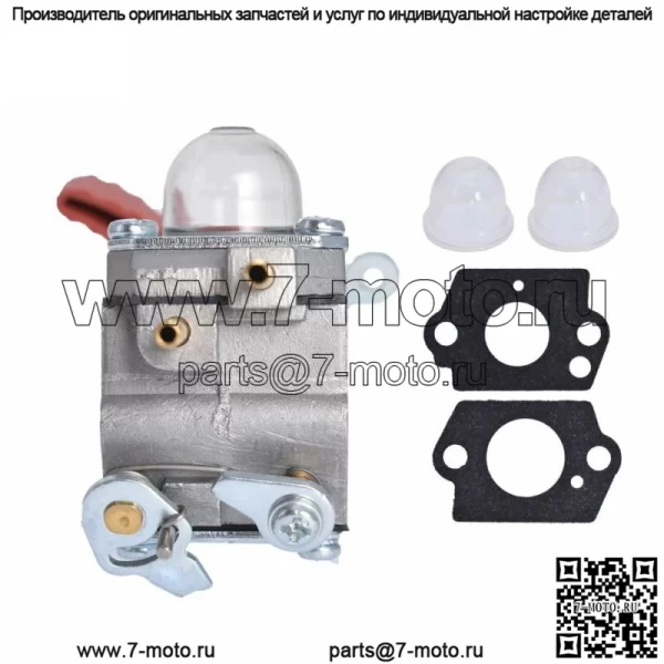 Карбюратор для Ryobi Homelite UT-60526 RY09550 RY09050 RY09551 308054032 Воздуходувки - Image 2