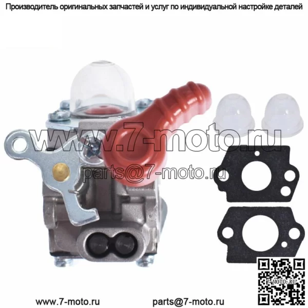 Карбюратор для Ryobi Homelite UT-60526 RY09550 RY09050 RY09551 308054032 Воздуходувки - Image 4