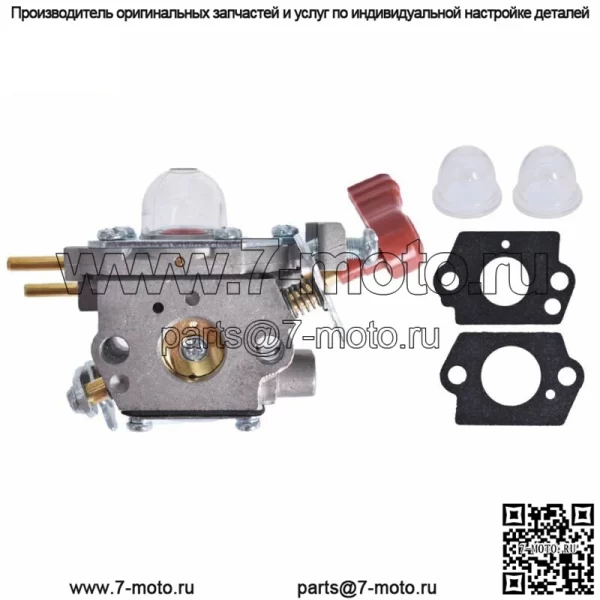 Карбюратор для Ryobi Homelite UT-60526 RY09550 RY09050 RY09551 308054032 Воздуходувки - Image 5