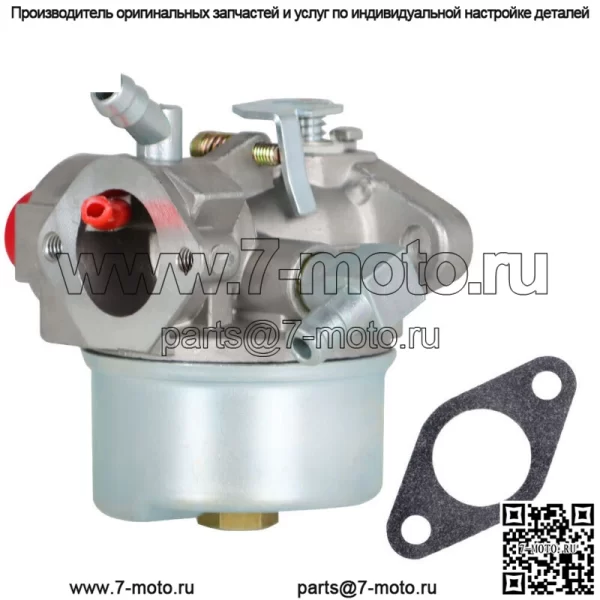 Карбюратор для Tecumseh Nos 640271 640303 640350 Sears Craftmans Mowers