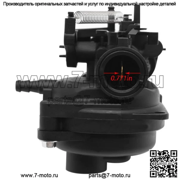 Карбюратор для газонокосилки Troy Bilt 11A-A2BM711 11A-A230711 11A-A23O711 - Image 3