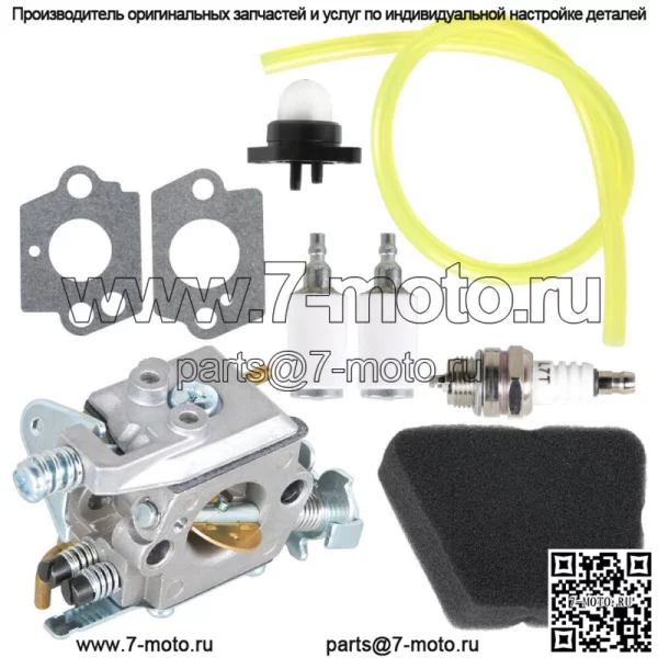 Карбюратор для W-20 WT-324 WT-624 Carb Carby Craftsman Poulan Sears
