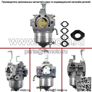 Карбюратор с прокладками подходит для Briggs & Stratton 715440 715672 716027