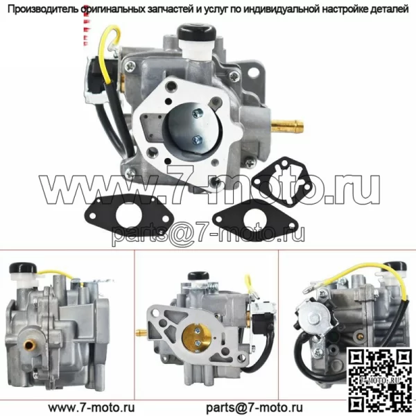 Карбюратор с прокладками для Kohler CH18 CH20 20 л.с. 2485302 2405332