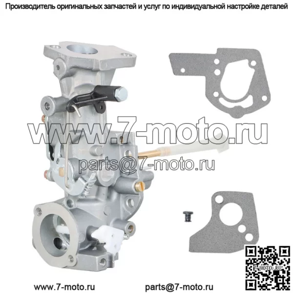 Карбюратор с прокладками для Briggs & Stratton 498298 495426 692784 495951 5 л.с.