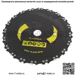 Зубчатая цепная пила-кусторез, лезвие для травы, прочное, 9 дюймов, для бензинового/электрического триммера