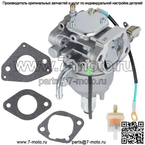 Подходит для Kohler Part 1685301S 16 853 01-S [Заменить] Карбюратор Carb Assembly
