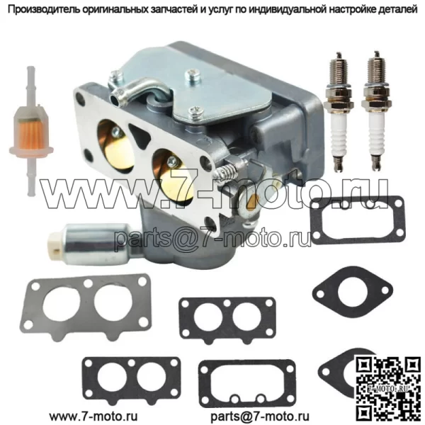 Для Briggs And Stratton 44P777 44R677 44Q777 406777 407777 445677 Карбюратор