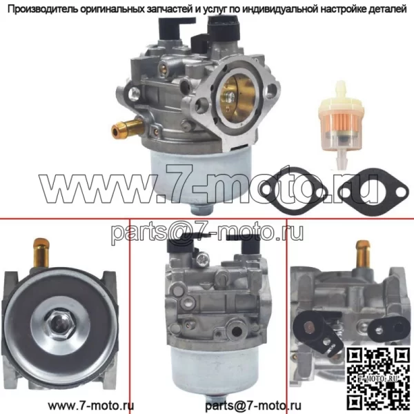 Для KAWASAKI 15004-0962 КАРБЮРАТОР В СБОРЕ ДЛЯ FJ180V ЗАМЕНА 15004-7010