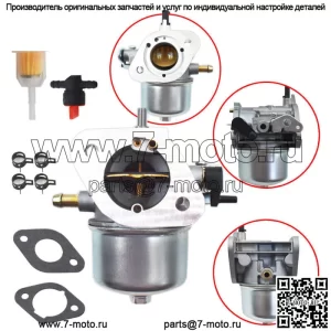 Для карбюратора Kawasaki CARBURETOR-ASSY 15003-7107 15004-7057 FH541V карбюратор
